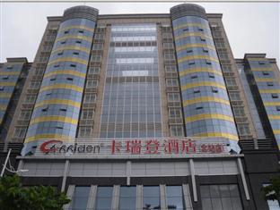 Hotel Carriden Shenzhen Exterior foto